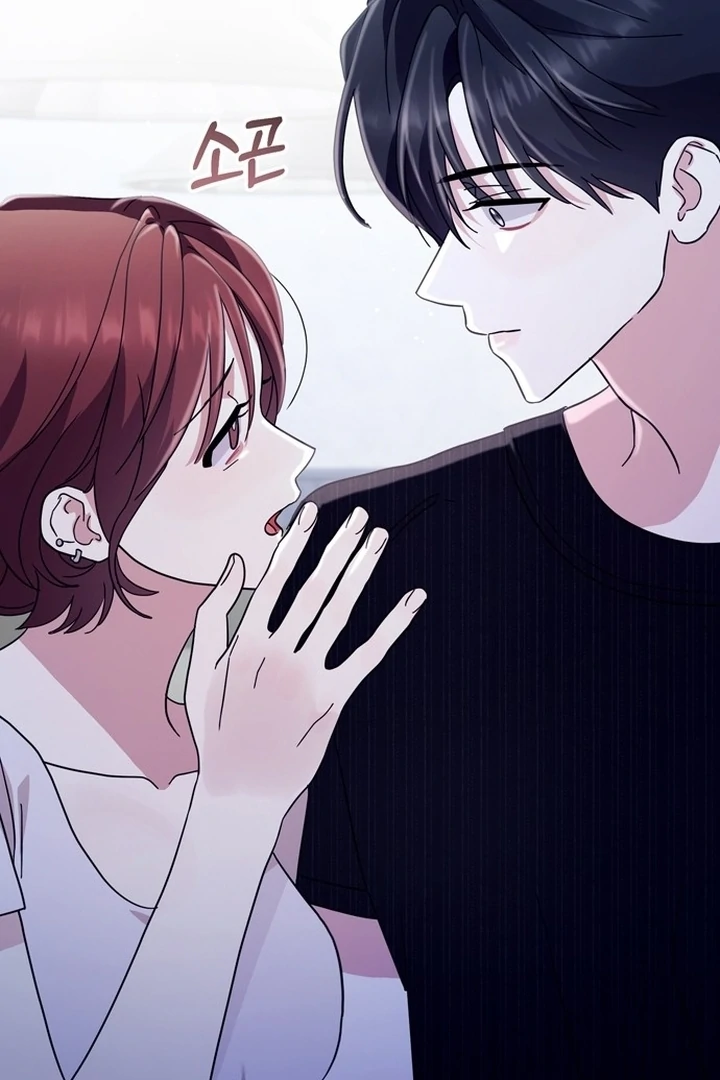 To the Summer That Returned Chapter 14 - Page 87