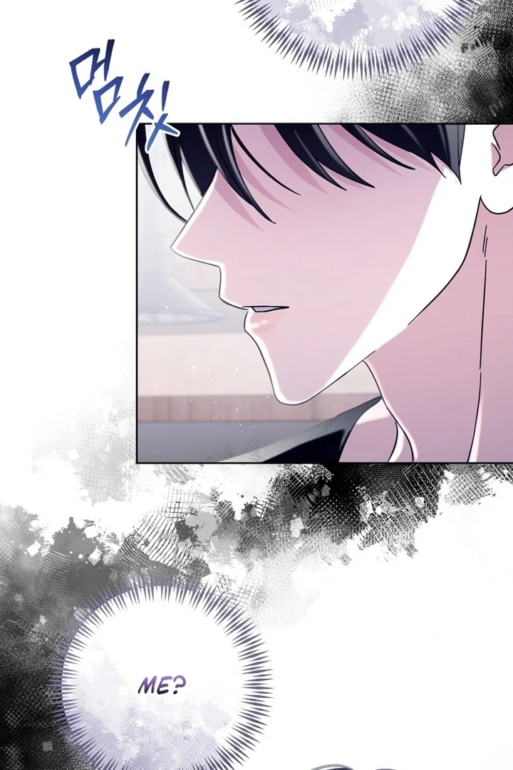 To the Summer That Returned Chapter 14 - Page 95