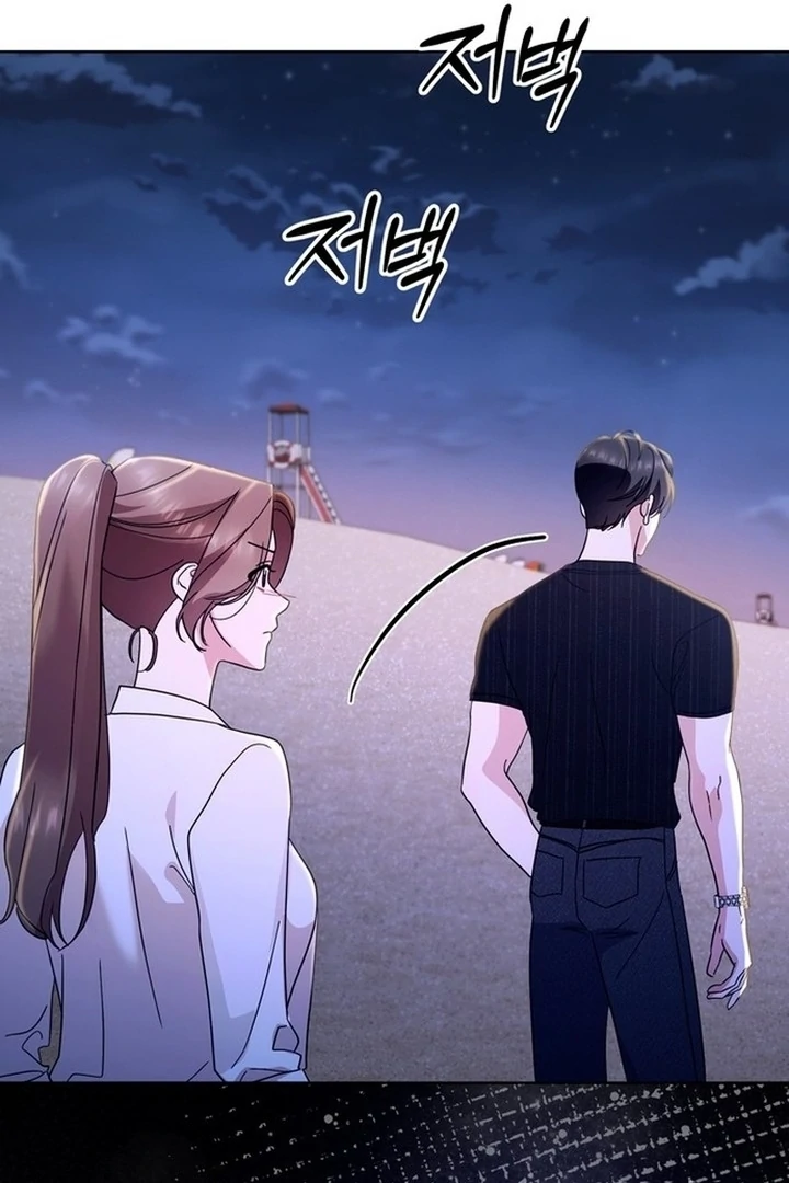 To the Summer That Returned Chapter 15 - Page 122