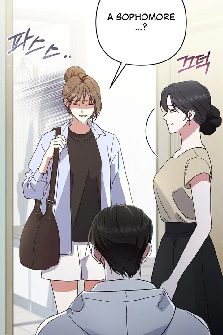 To the Summer That Returned Chapter 15 - Page 150