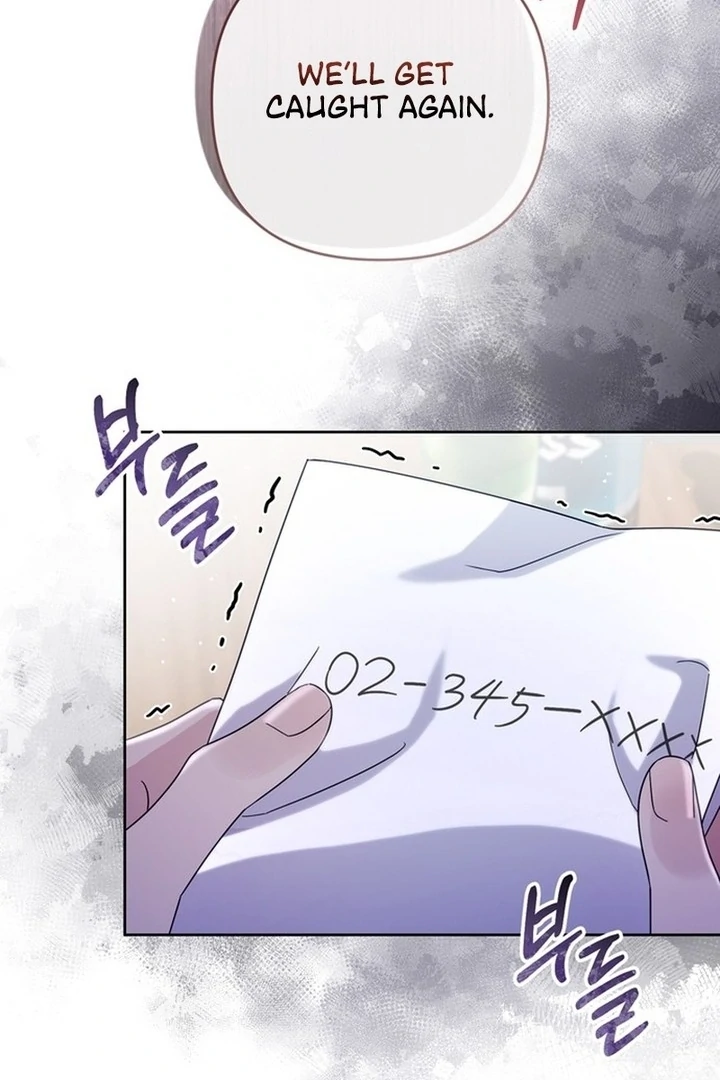 To the Summer That Returned Chapter 15 - Page 16