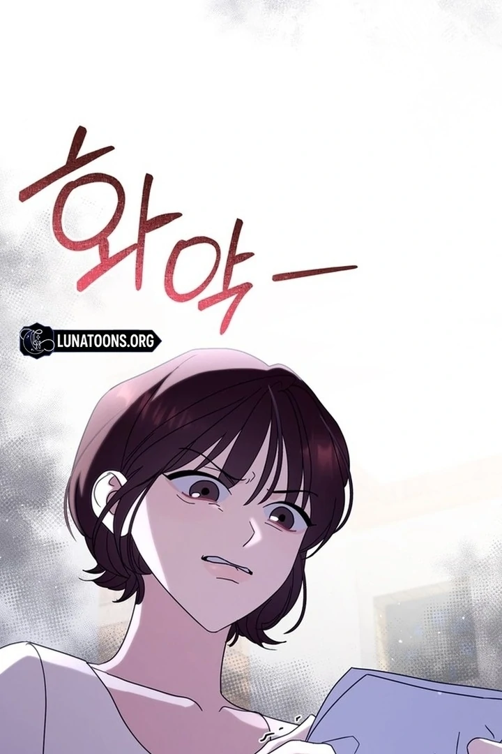 To the Summer That Returned Chapter 15 - Page 17