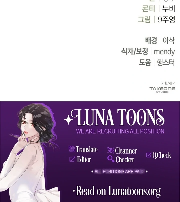 To the Summer That Returned Chapter 15 - Page 165