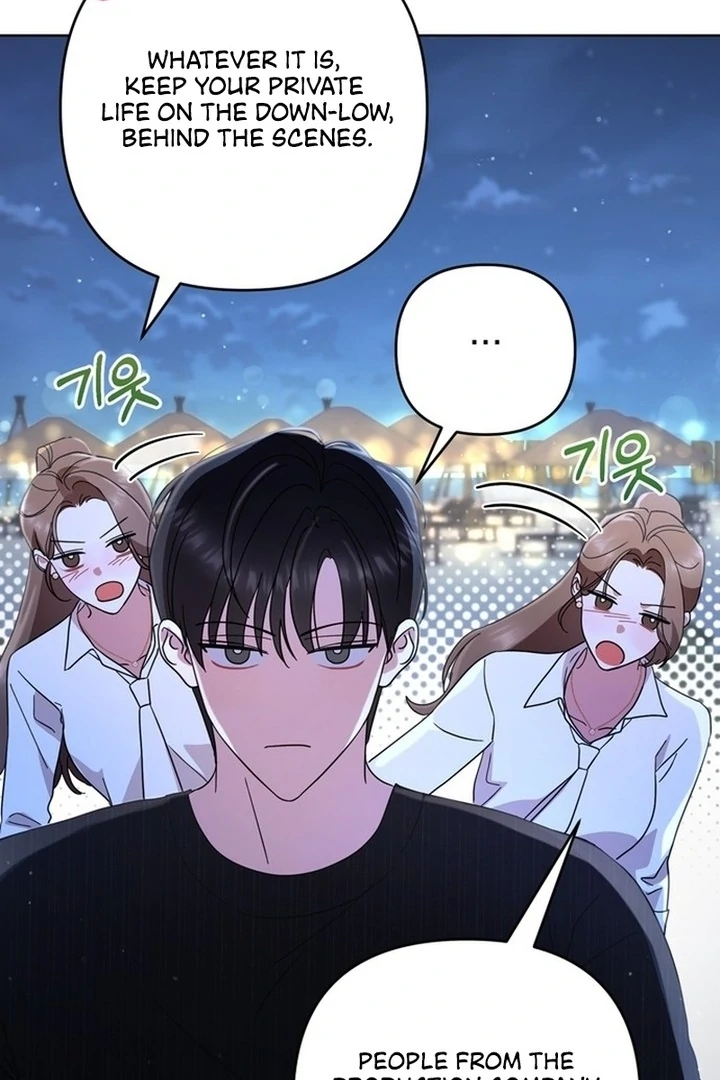 To the Summer That Returned Chapter 15 - Page 26