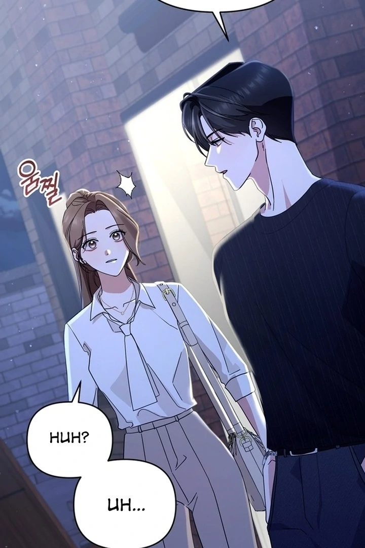 To the Summer That Returned Chapter 15 - Page 4