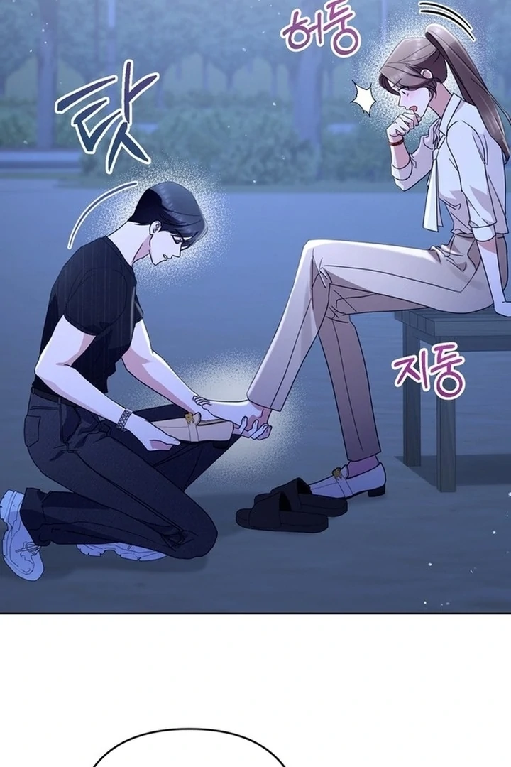 To the Summer That Returned Chapter 15 - Page 39