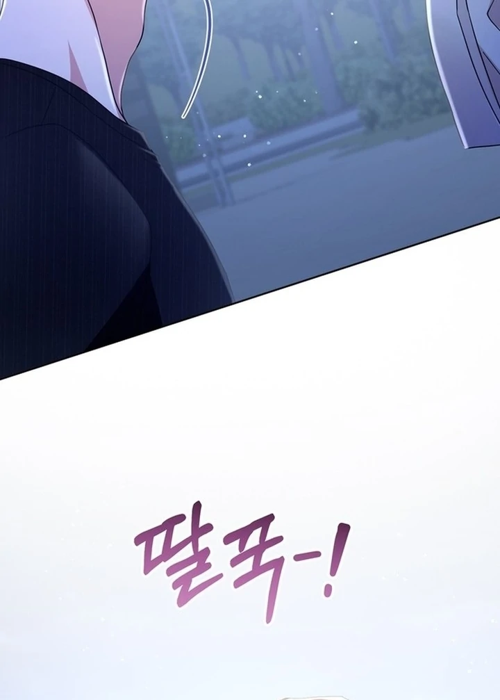 To the Summer That Returned Chapter 15 - Page 42