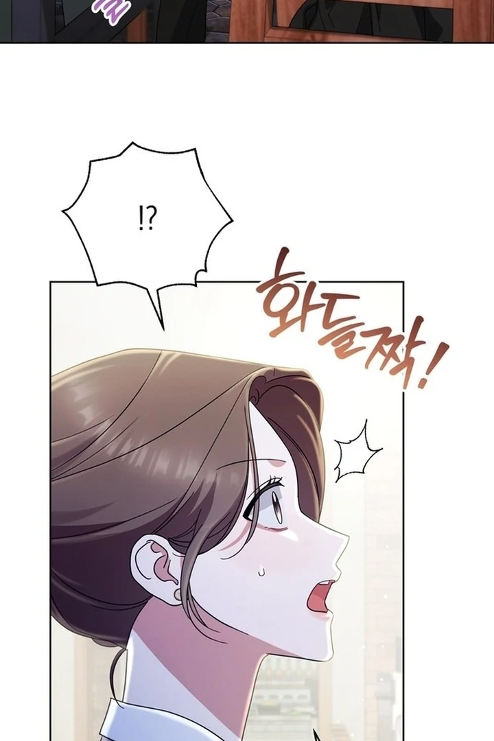 To the Summer That Returned Chapter 15 - Page 9