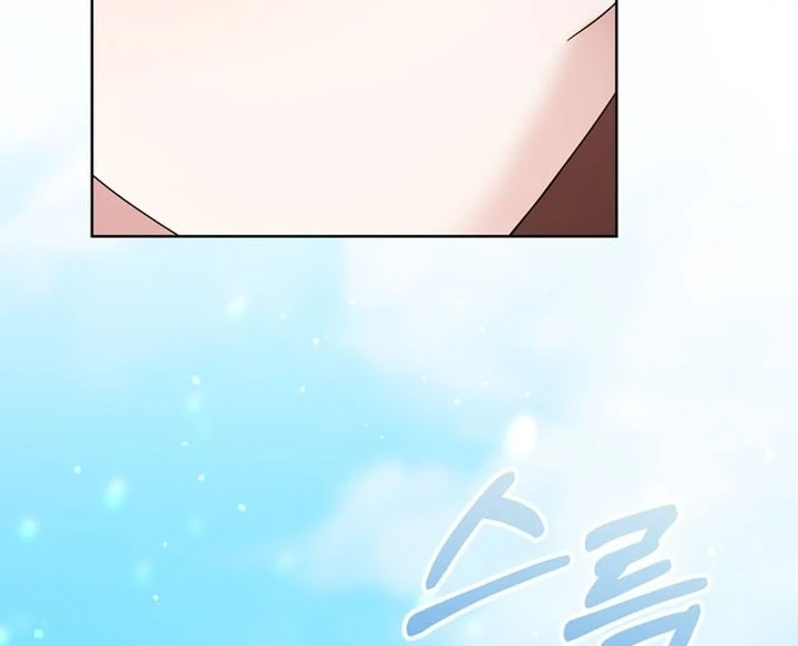 To the Summer That Returned Chapter 16 - Page 109