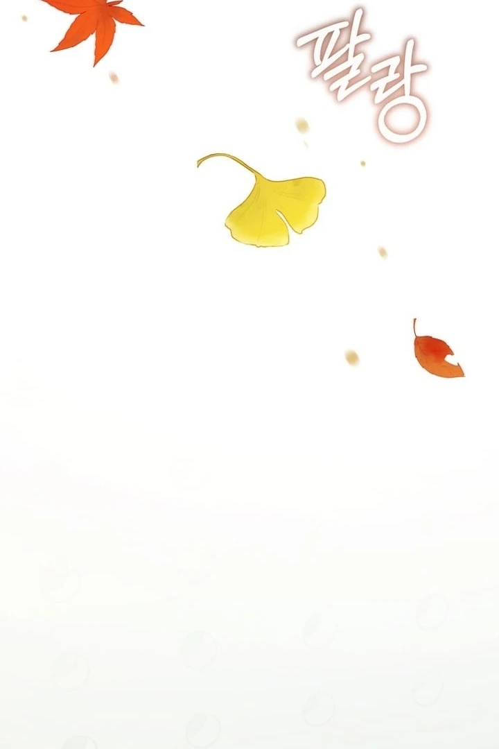 To the Summer That Returned Chapter 16 - Page 120