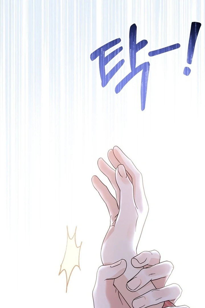 To the Summer That Returned Chapter 16 - Page 128