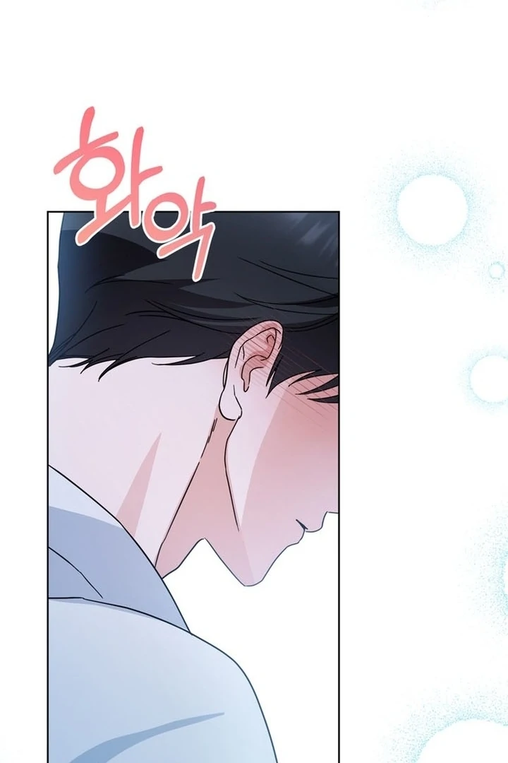 To the Summer That Returned Chapter 16 - Page 15