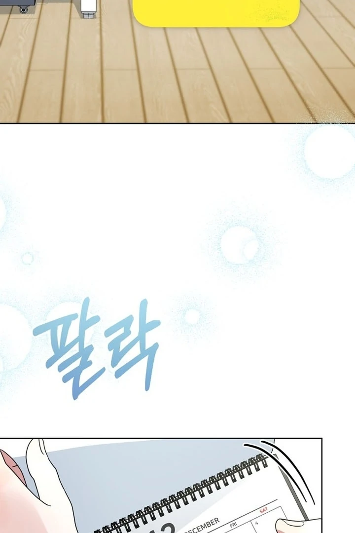 To the Summer That Returned Chapter 16 - Page 147