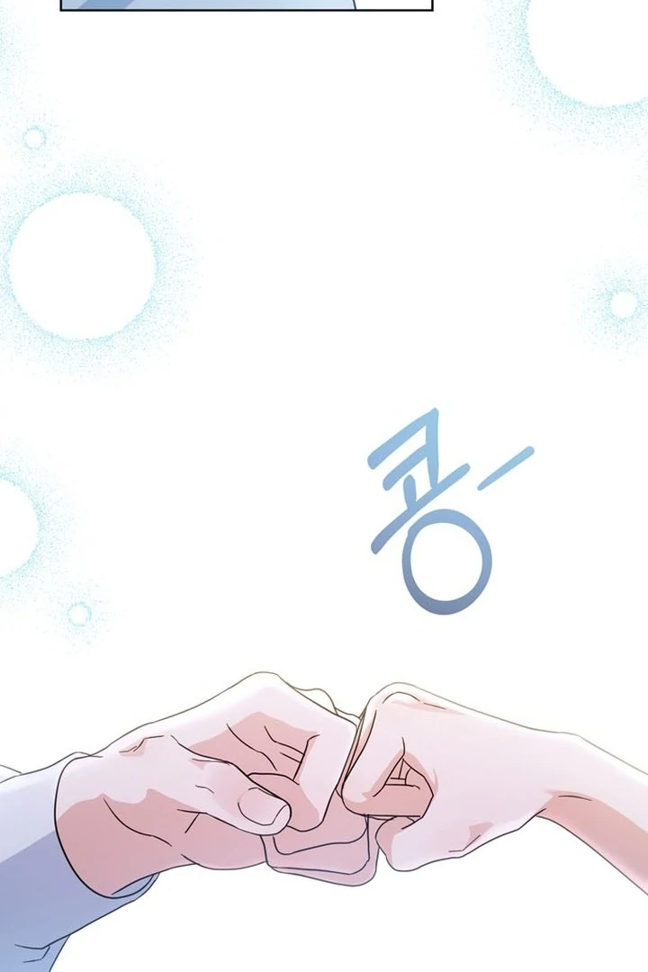 To the Summer That Returned Chapter 16 - Page 16