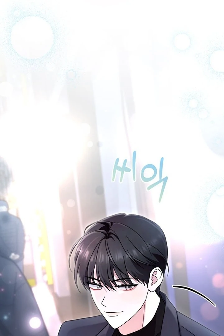 To the Summer That Returned Chapter 16 - Page 157