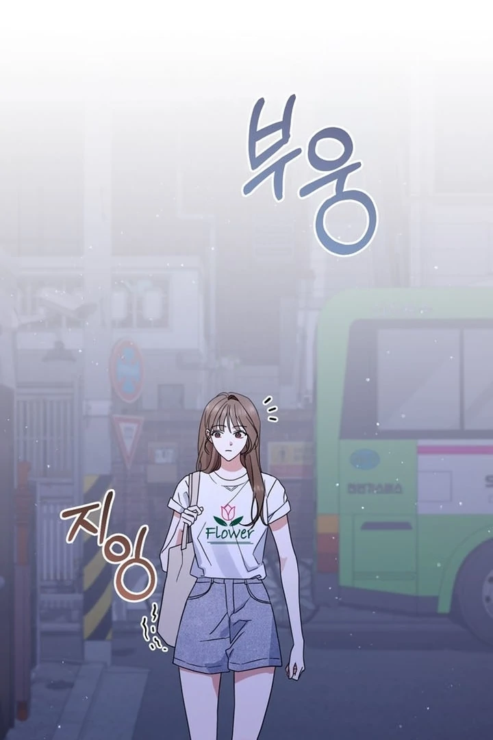 To the Summer That Returned Chapter 16 - Page 29