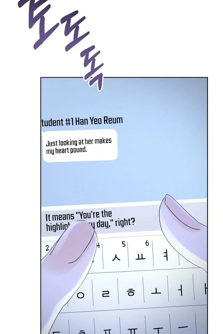 To the Summer That Returned Chapter 16 - Page 36