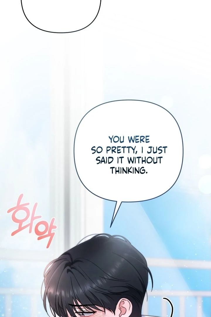 To the Summer That Returned Chapter 16 - Page 5