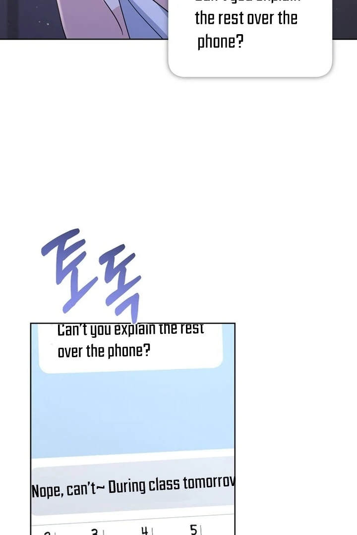 To the Summer That Returned Chapter 16 - Page 43