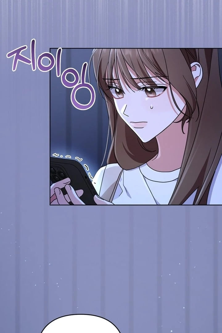 To the Summer That Returned Chapter 16 - Page 46