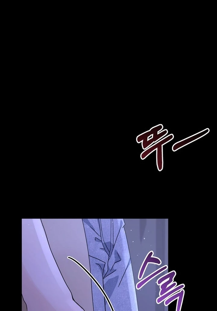 To the Summer That Returned Chapter 16 - Page 53