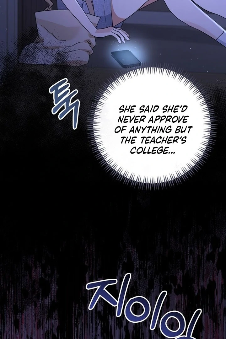 To the Summer That Returned Chapter 16 - Page 56