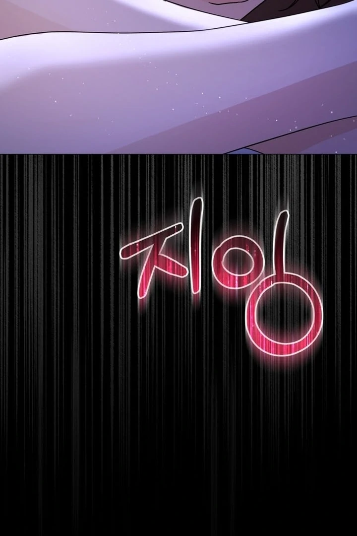 To the Summer That Returned Chapter 16 - Page 64