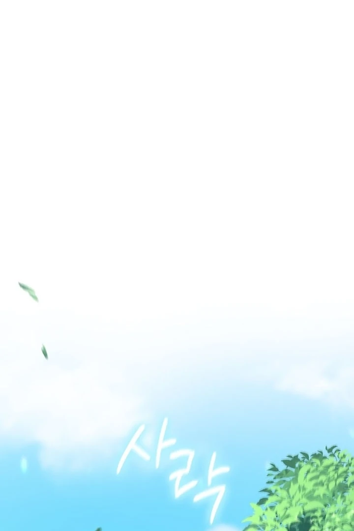 To the Summer That Returned Chapter 16 - Page 88