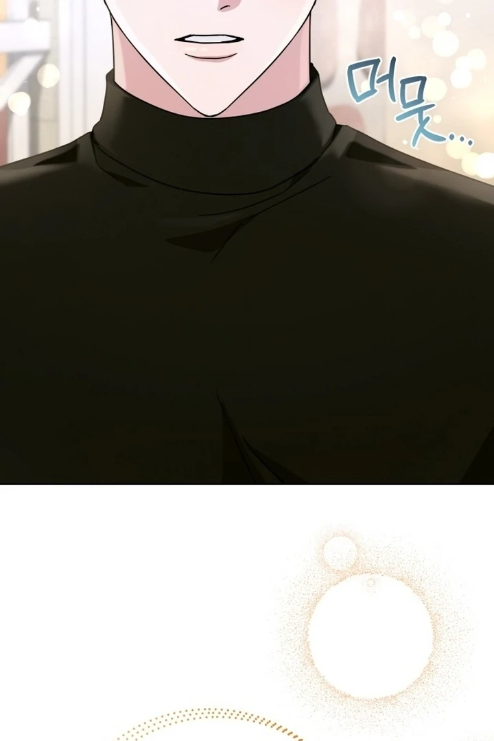 To the Summer That Returned Chapter 17 - Page 22