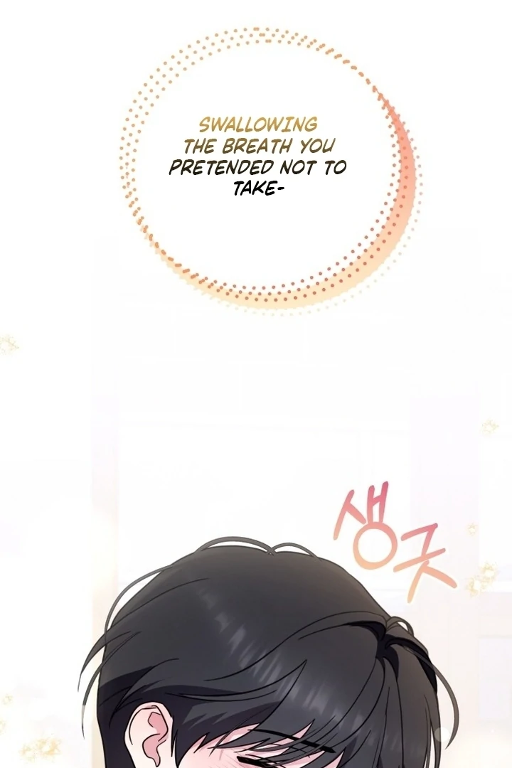 To the Summer That Returned Chapter 17 - Page 26