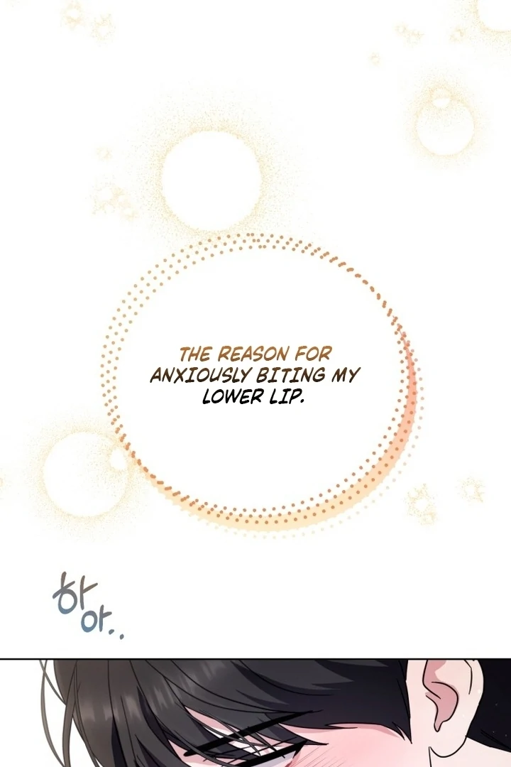 To the Summer That Returned Chapter 17 - Page 32