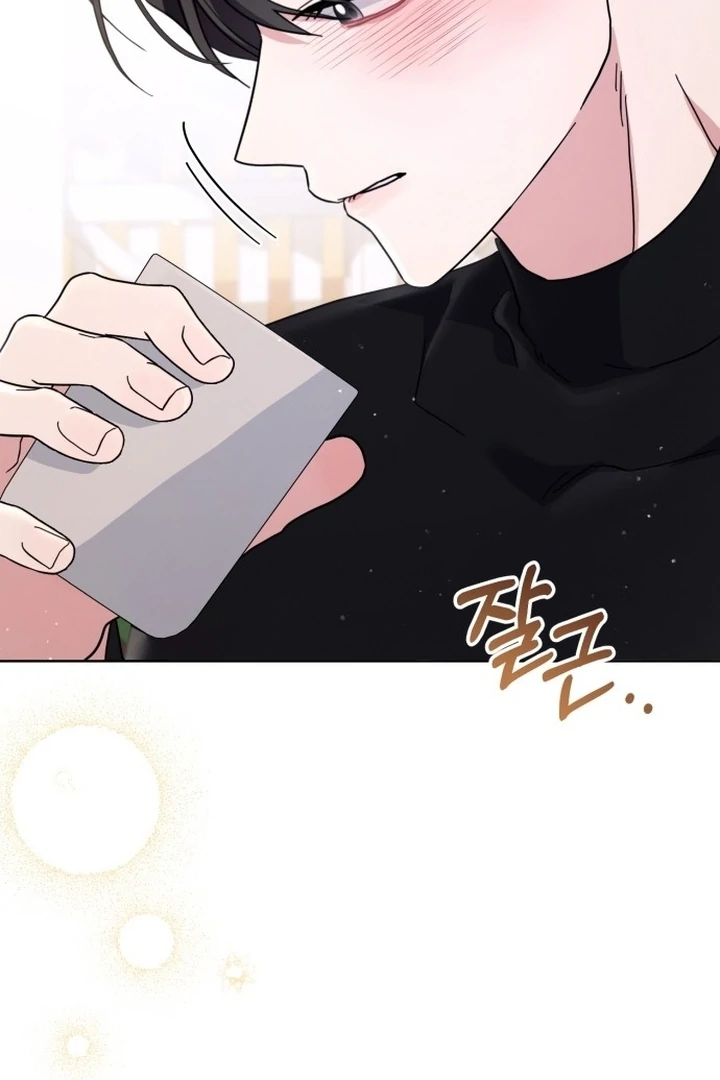 To the Summer That Returned Chapter 17 - Page 33