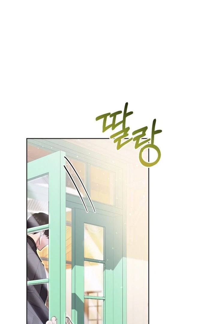 To the Summer That Returned Chapter 17 - Page 36