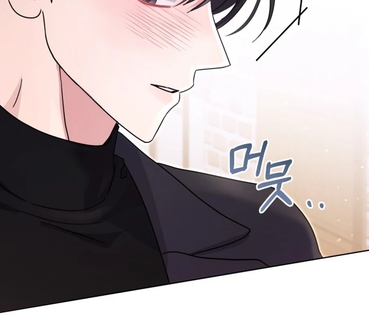 To the Summer That Returned Chapter 17 - Page 42