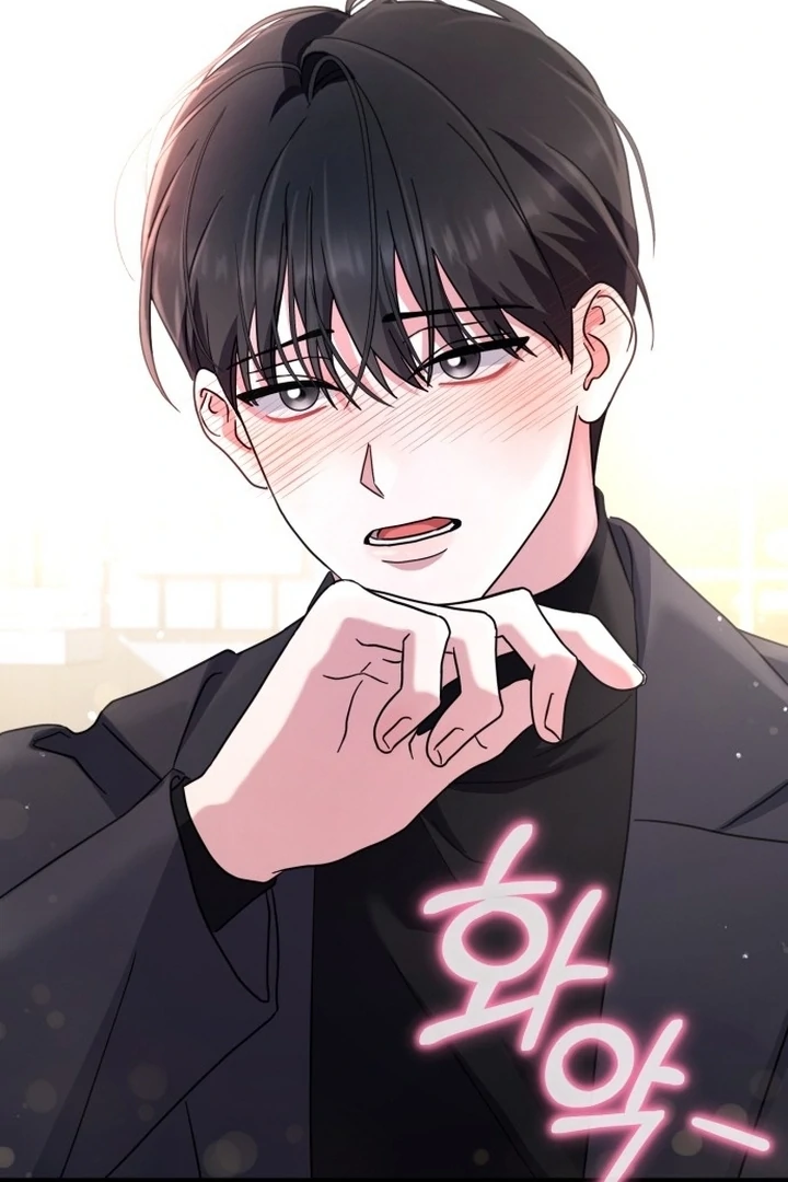 To the Summer That Returned Chapter 17 - Page 46