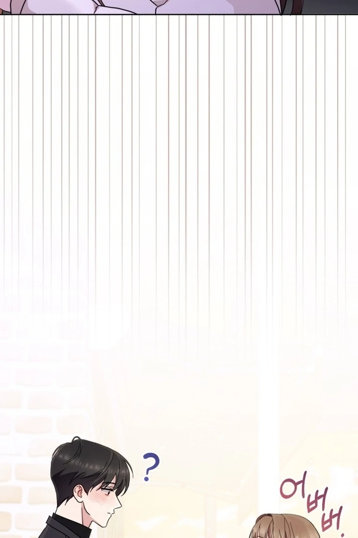 To the Summer That Returned Chapter 17 - Page 50