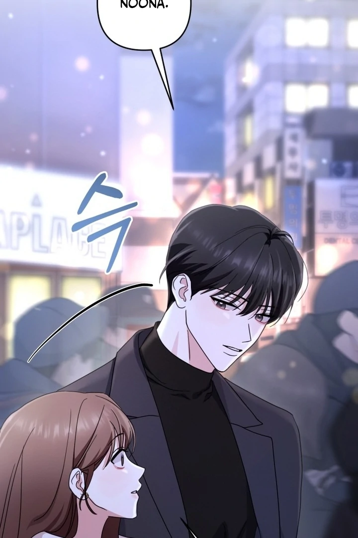 To the Summer That Returned Chapter 17 - Page 66