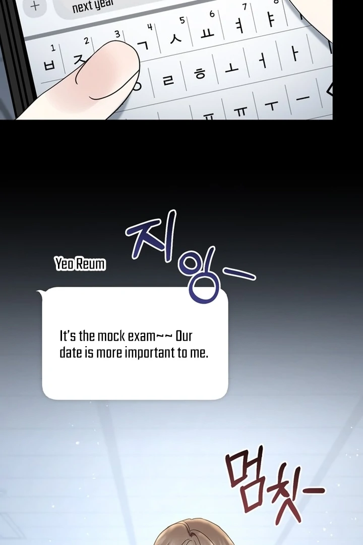 To the Summer That Returned Chapter 18 - Page 107