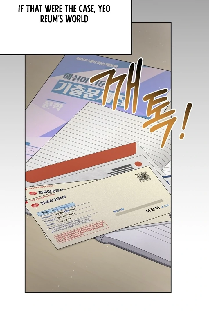 To the Summer That Returned Chapter 18 - Page 112