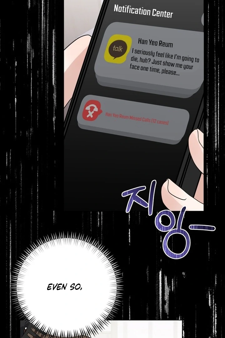 To the Summer That Returned Chapter 18 - Page 129