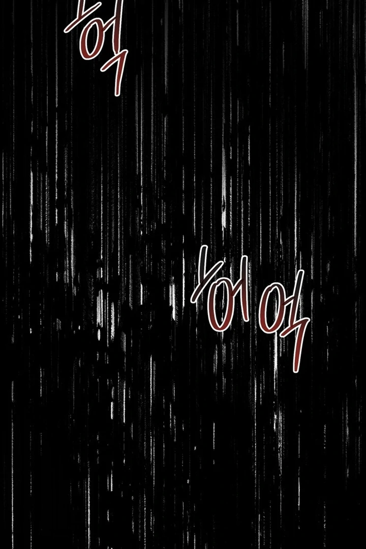 To the Summer That Returned Chapter 18 - Page 142