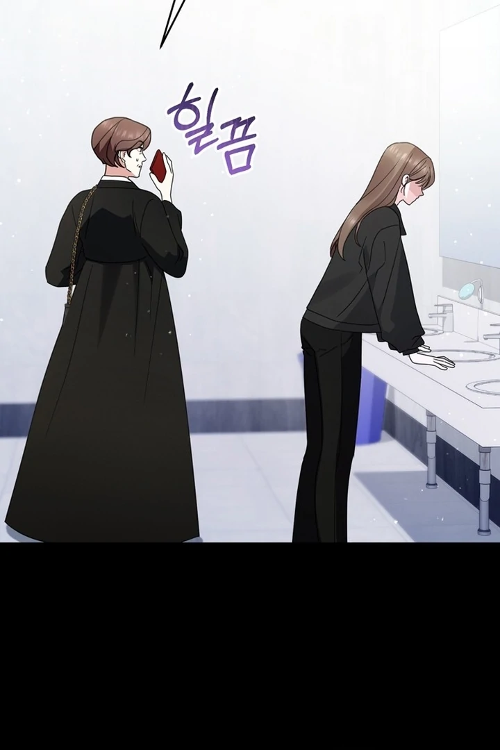 To the Summer That Returned Chapter 18 - Page 26