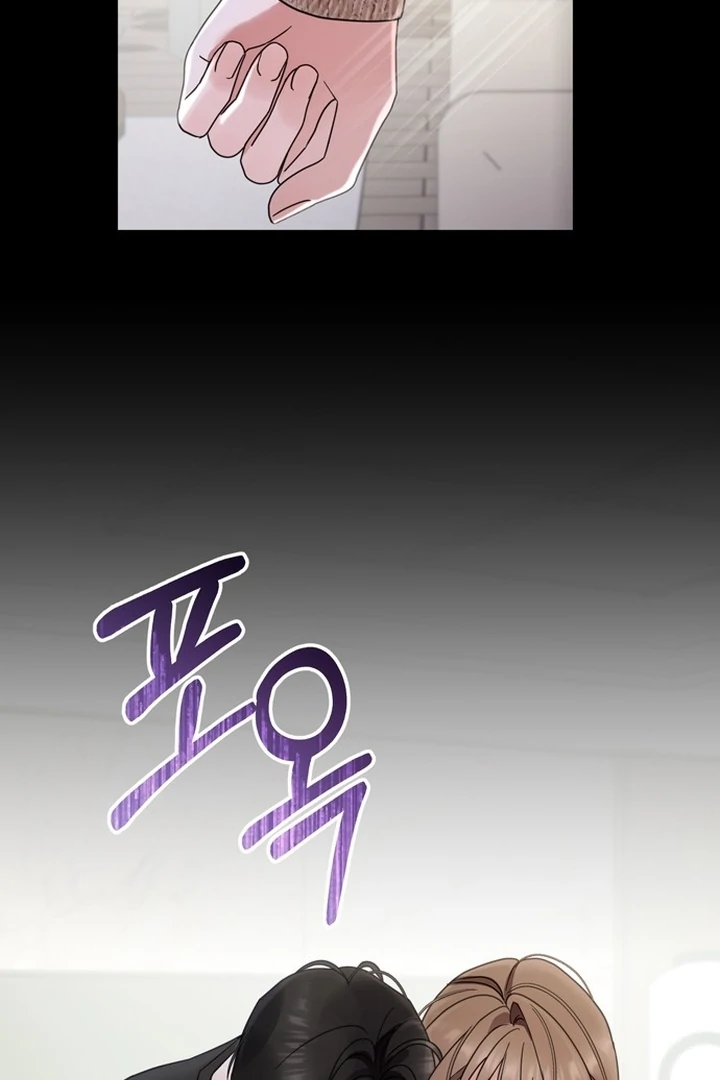 To the Summer That Returned Chapter 18 - Page 44