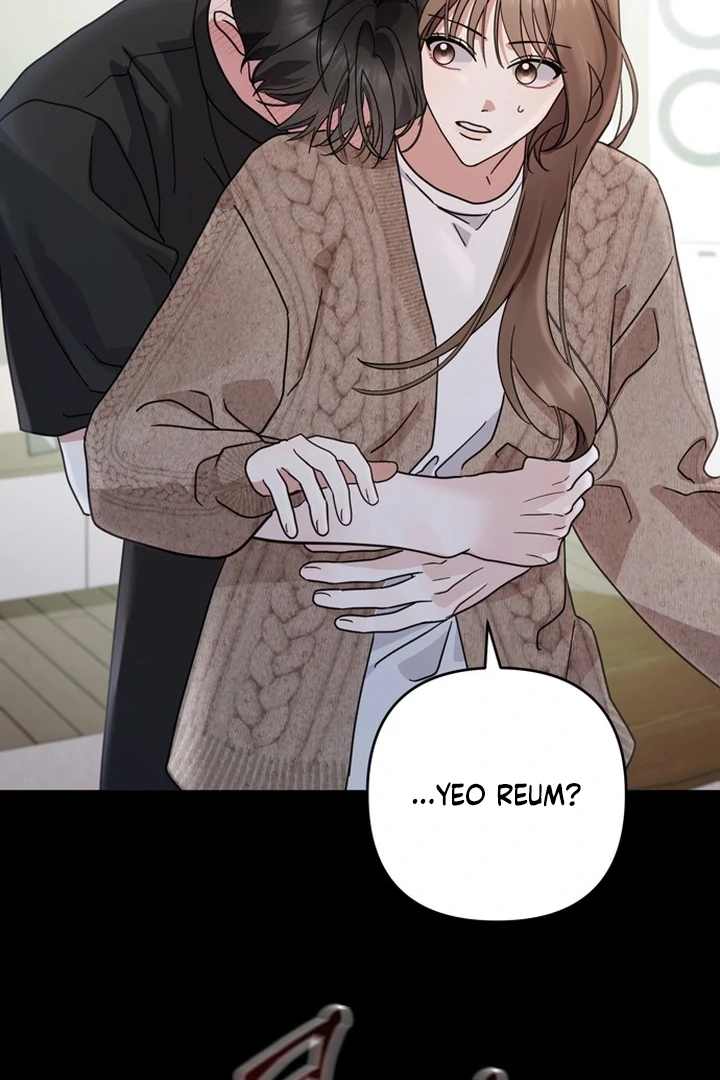 To the Summer That Returned Chapter 18 - Page 45