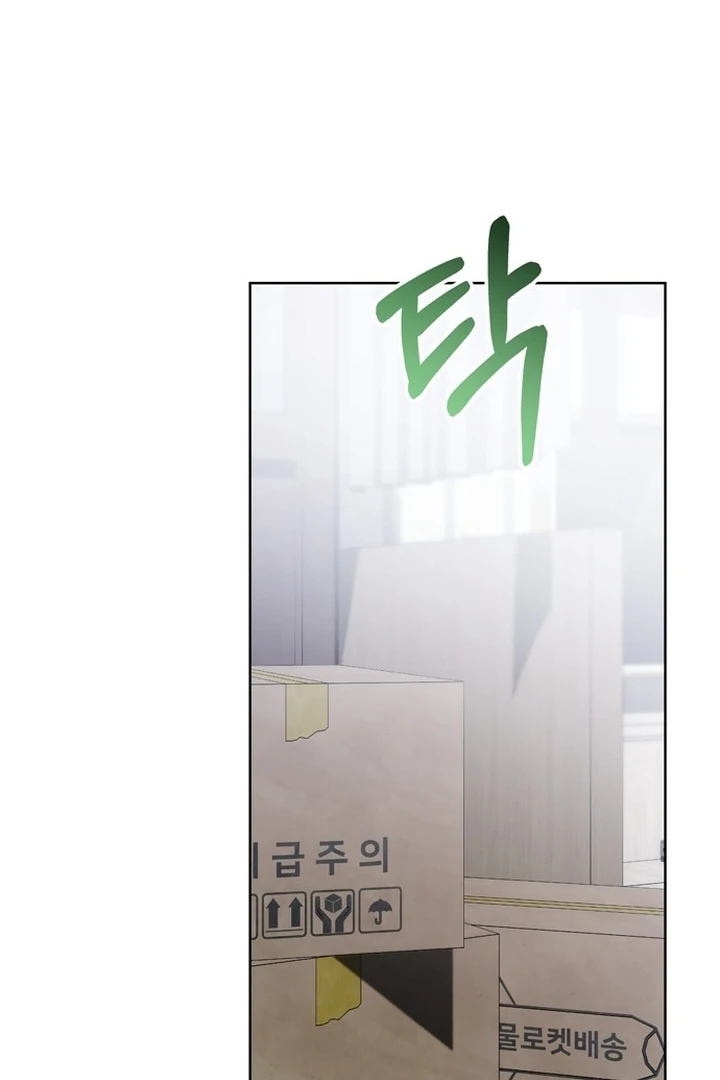 To the Summer That Returned Chapter 18 - Page 64