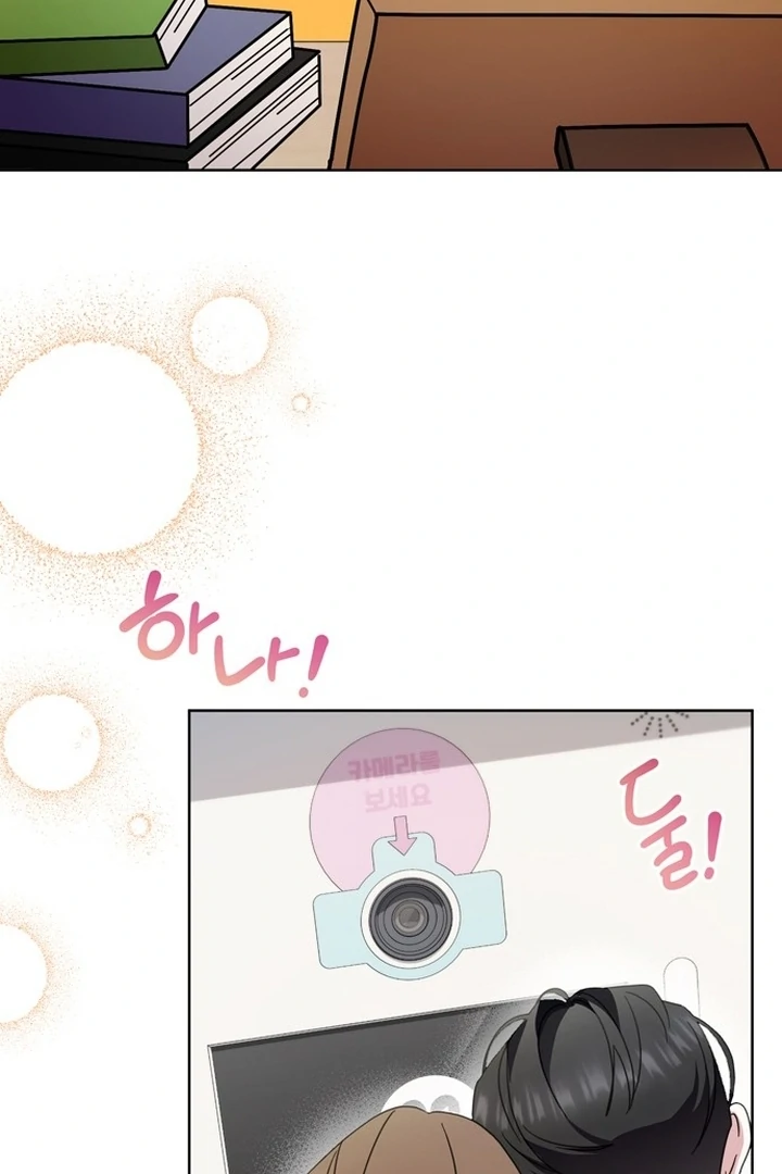 To the Summer That Returned Chapter 18 - Page 70