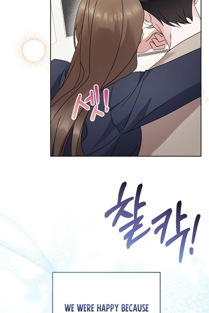 To the Summer That Returned Chapter 18 - Page 71