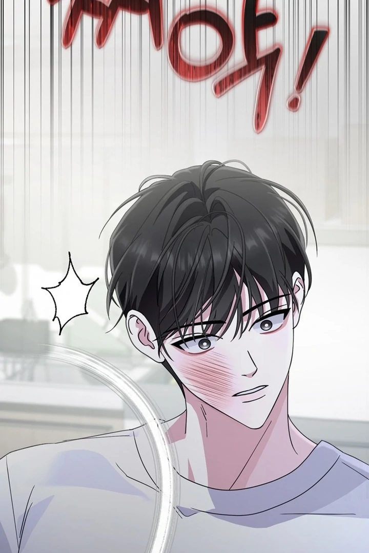 To the Summer That Returned Chapter 18 - Page 78