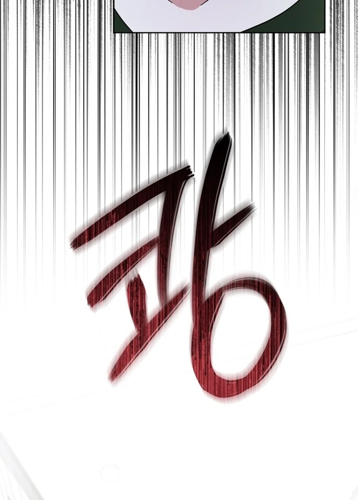 To the Summer That Returned Chapter 18 - Page 82