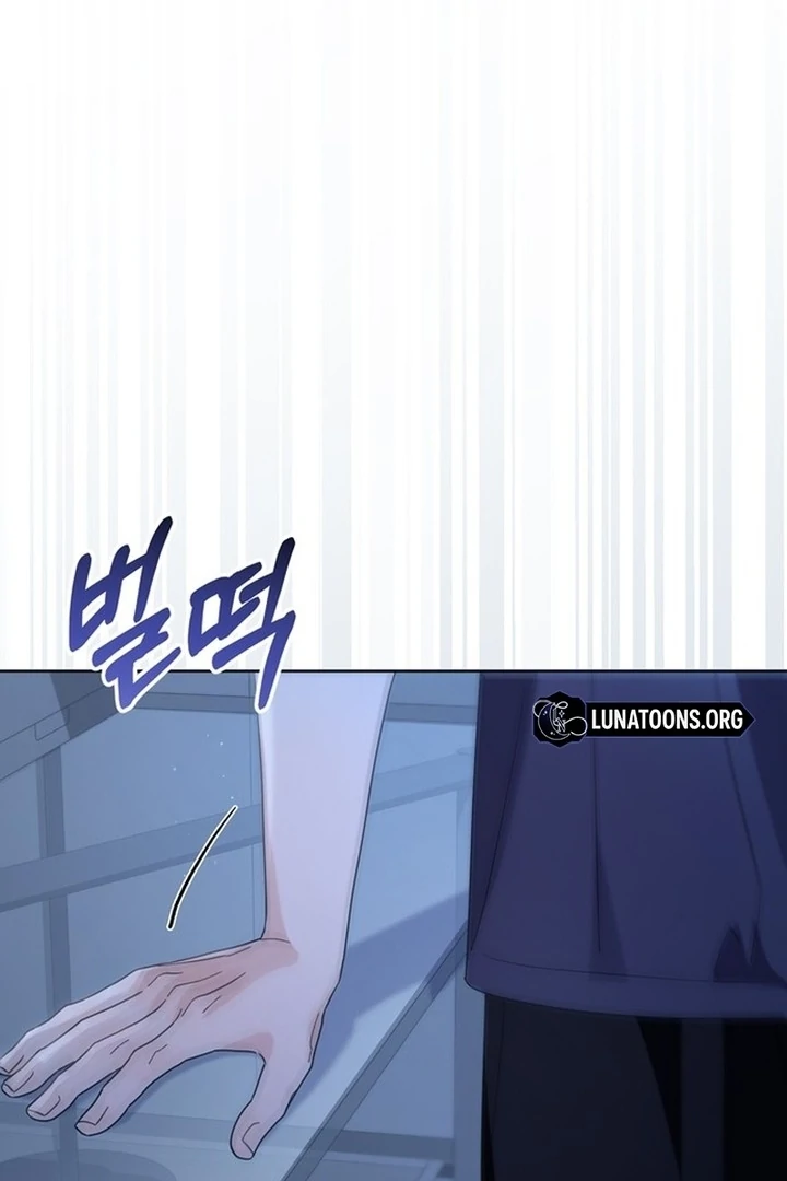 To the Summer That Returned Chapter 19 - Page 123